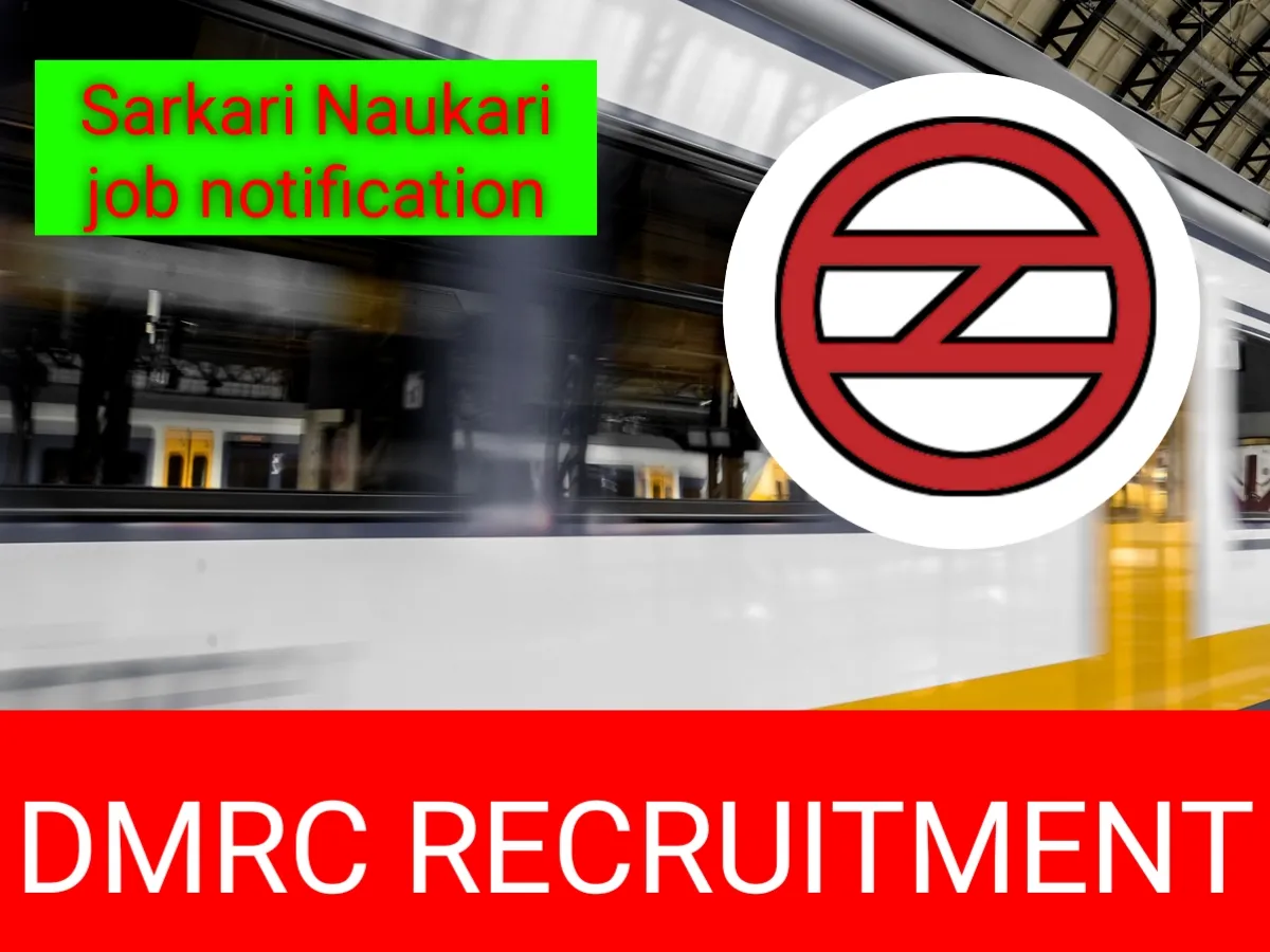DMRC-Recruitment-2022.webp