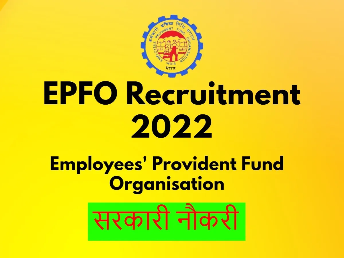 EPFO-Recruitment-2022.webp