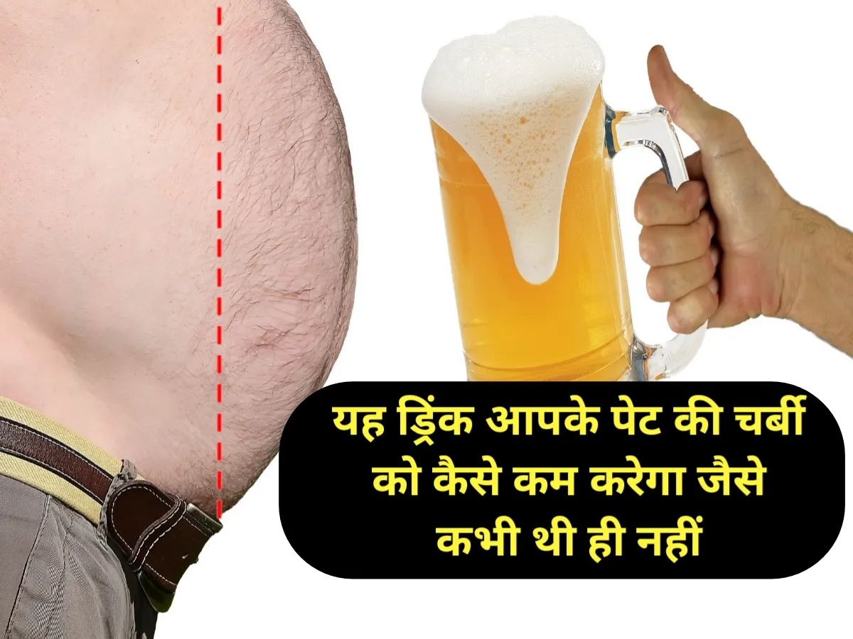 this-drink-can-reduce-your-belly-fat-by-up-to-15-kilos.webp